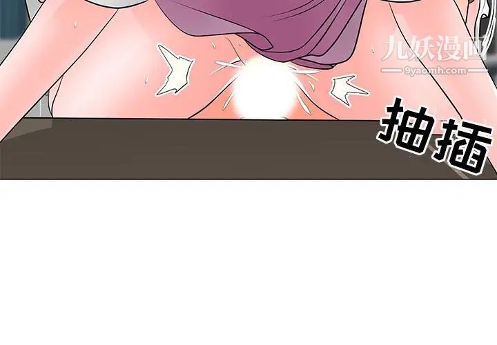 《儿子的乐园》漫画 第31話