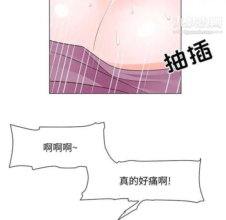 《儿子的乐园》漫画 第31話