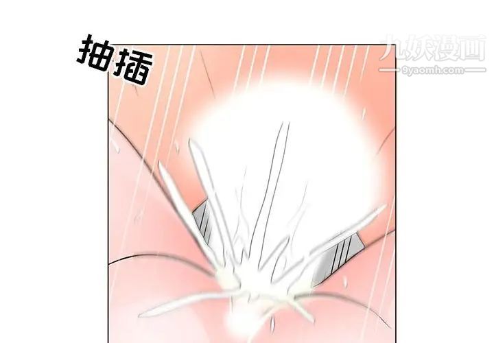 《儿子的乐园》漫画 第31話