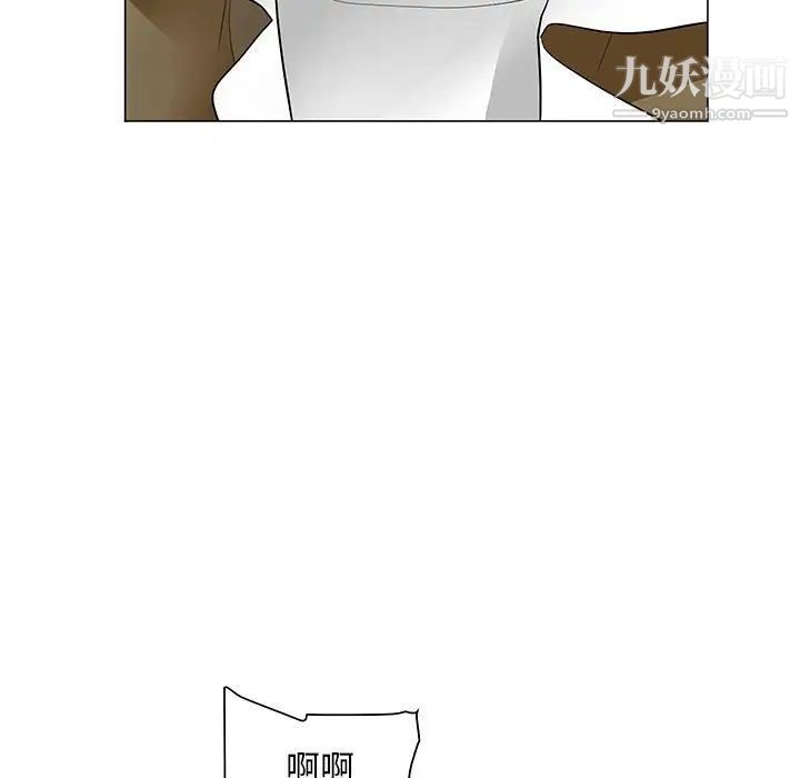 《儿子的乐园》漫画 第31話