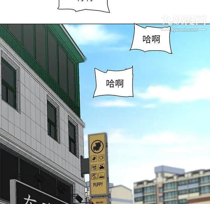 《儿子的乐园》漫画 第31話