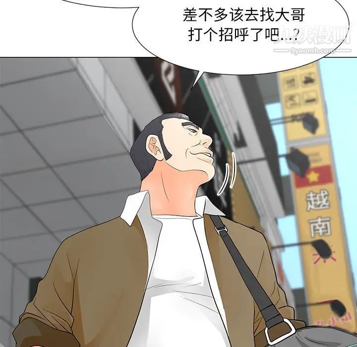 《儿子的乐园》漫画 第31話