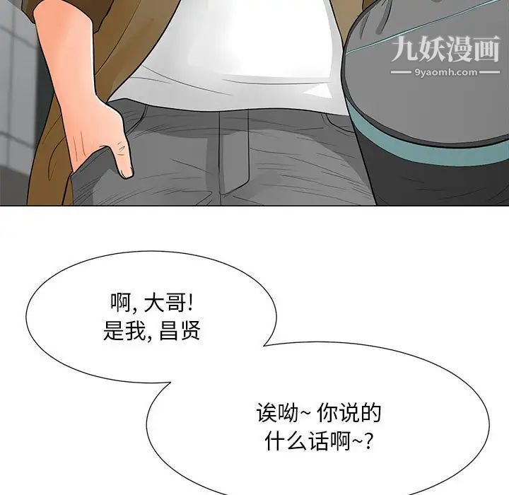 《儿子的乐园》漫画 第31話