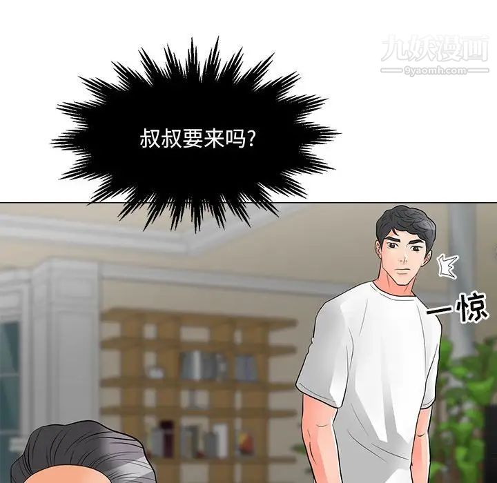 《儿子的乐园》漫画 第31話