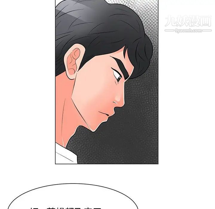 《儿子的乐园》漫画 第31話