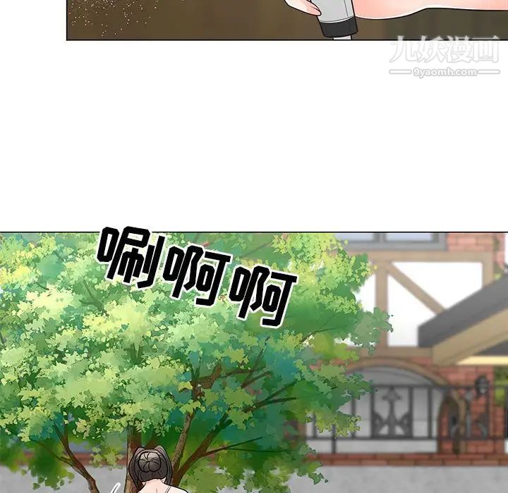 《儿子的乐园》漫画 第31話