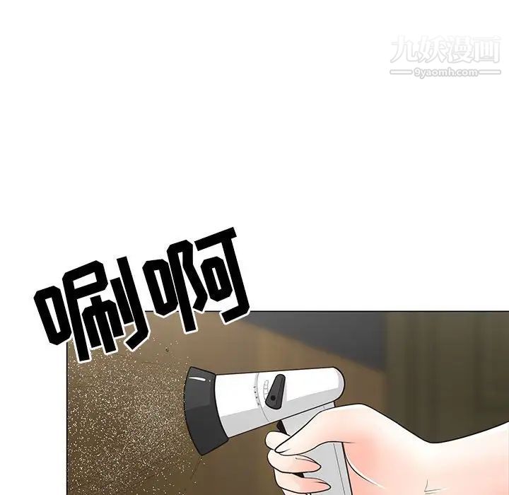 《儿子的乐园》漫画 第31話