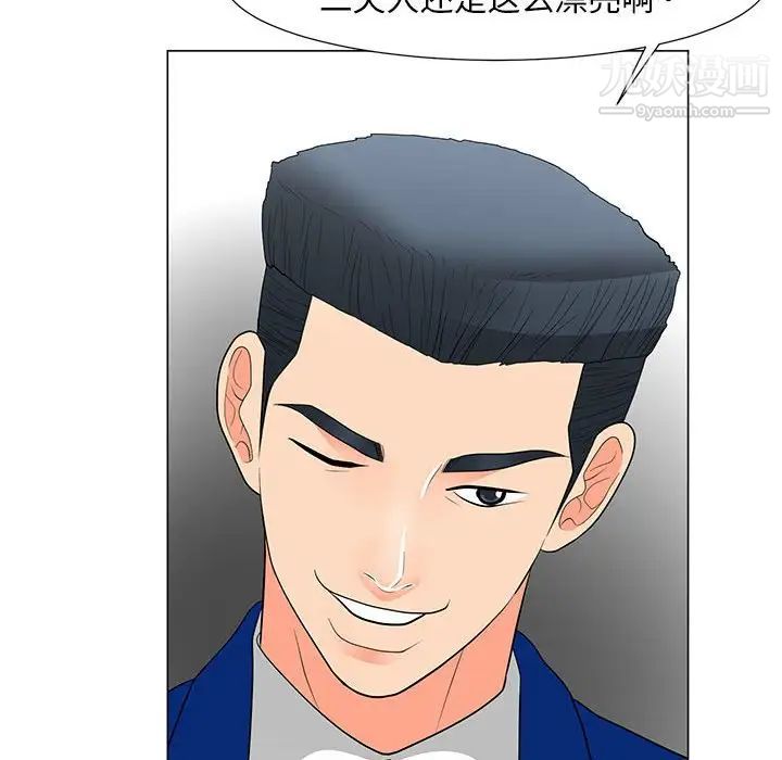 《儿子的乐园》漫画 第31話