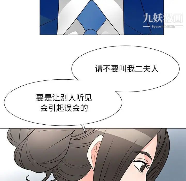 《儿子的乐园》漫画 第31話
