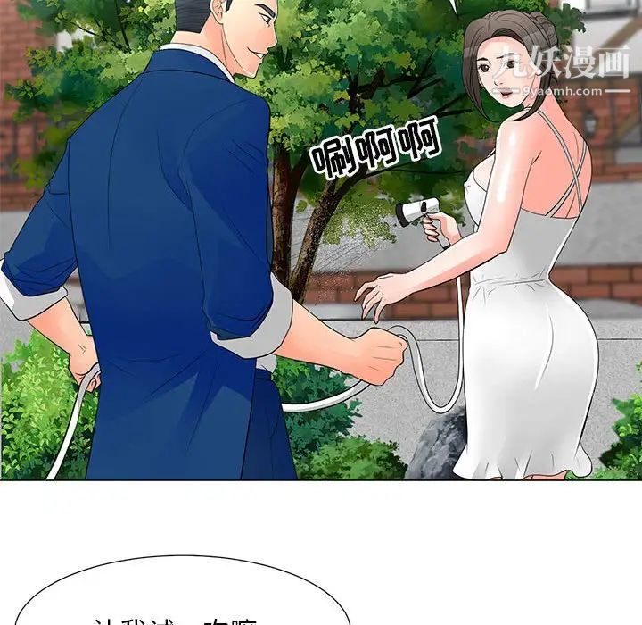 《儿子的乐园》漫画 第31話