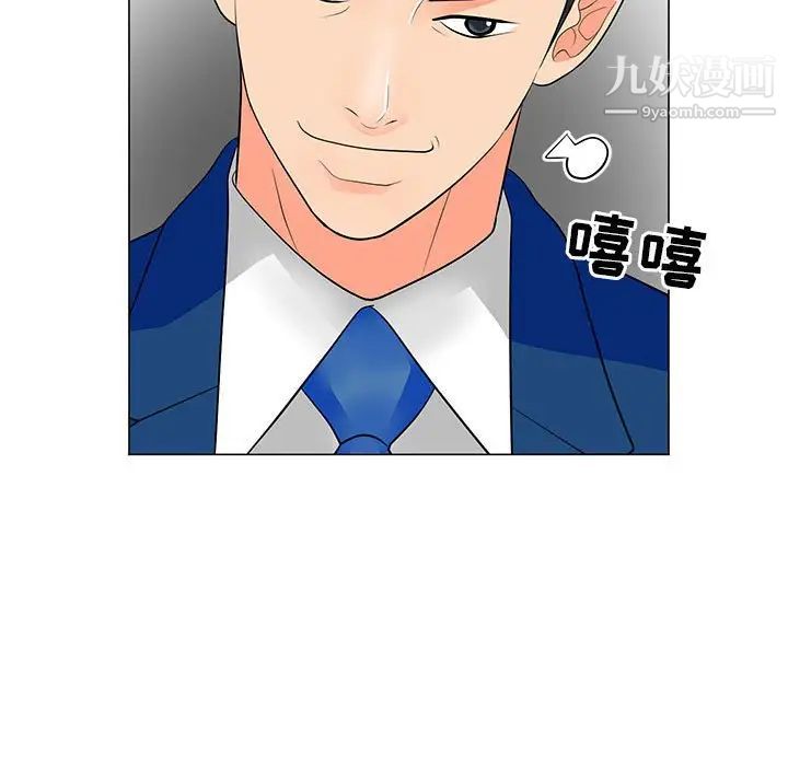 《儿子的乐园》漫画 第31話