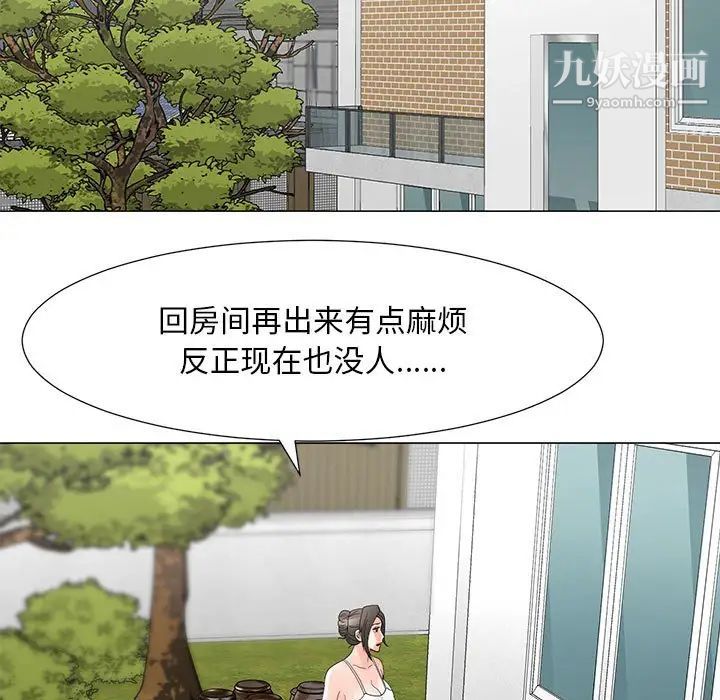 《儿子的乐园》漫画 第31話