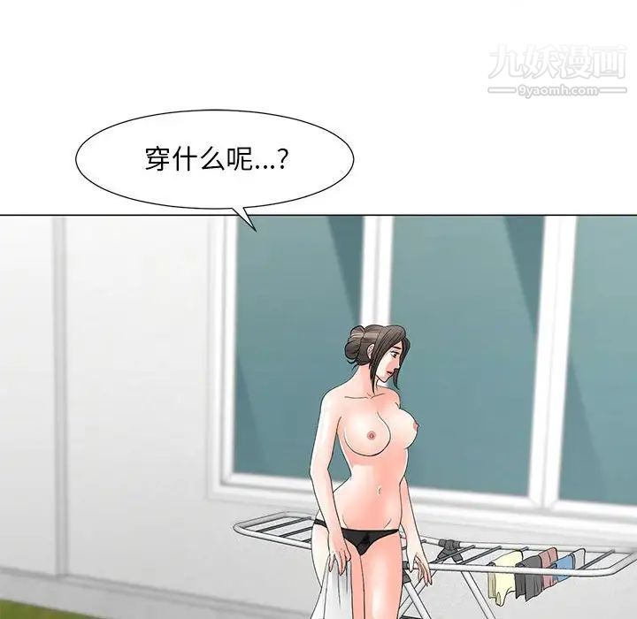 《儿子的乐园》漫画 第31話