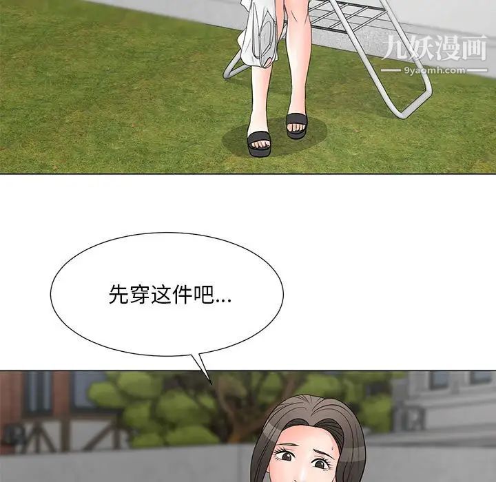 《儿子的乐园》漫画 第31話