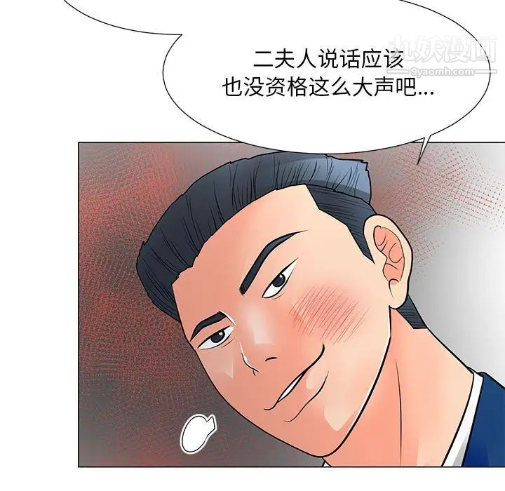 《儿子的乐园》漫画 第31話
