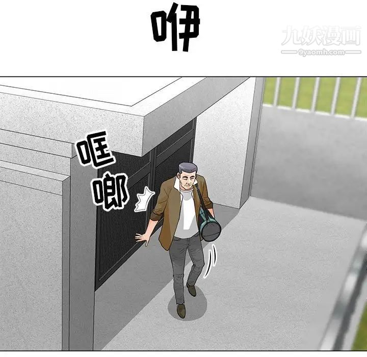 《儿子的乐园》漫画 第31話