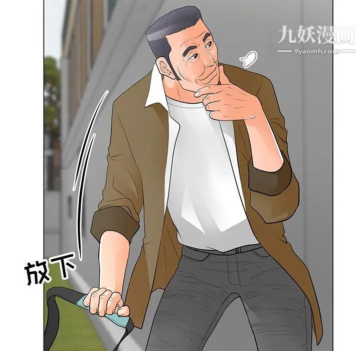《儿子的乐园》漫画 第31話
