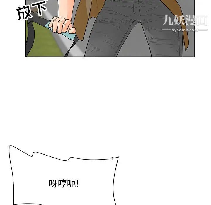 《儿子的乐园》漫画 第32話