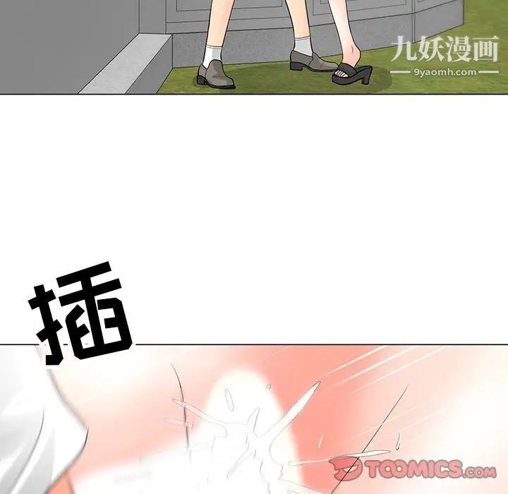 《儿子的乐园》漫画 第32話