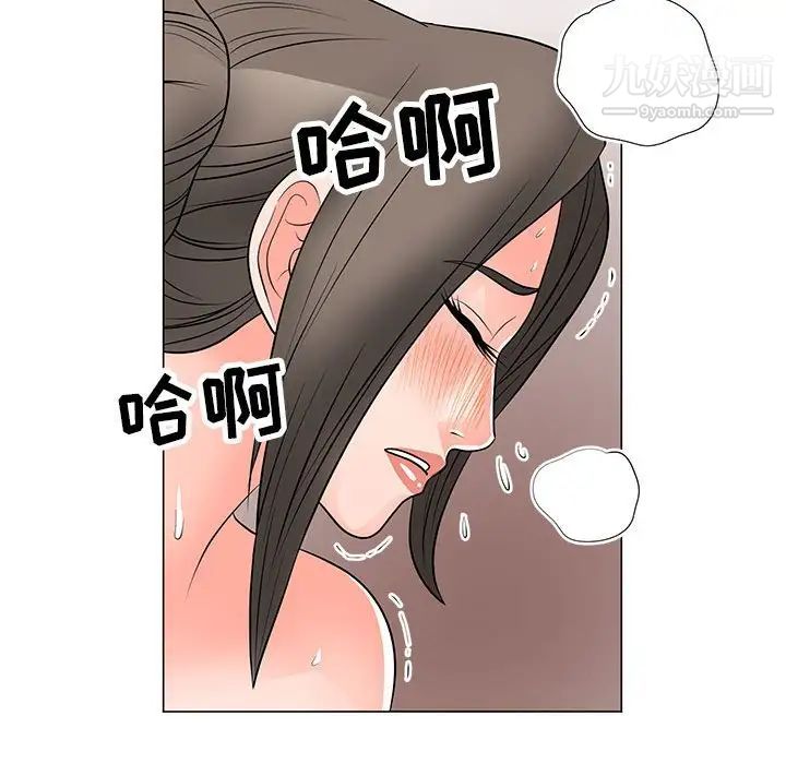《儿子的乐园》漫画 第32話
