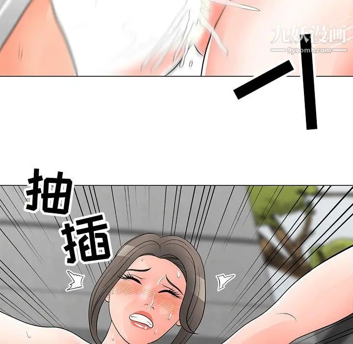 《儿子的乐园》漫画 第32話