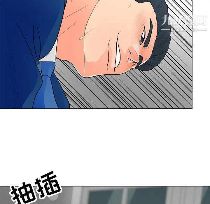 《儿子的乐园》漫画 第32話