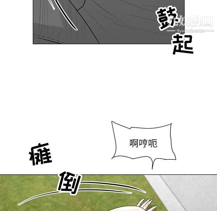 《儿子的乐园》漫画 第32話