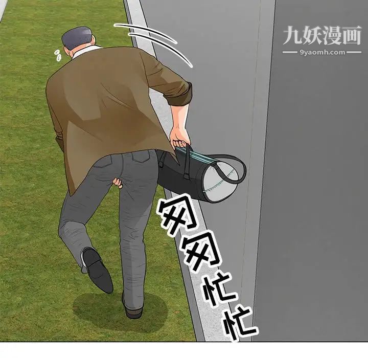 《儿子的乐园》漫画 第32話