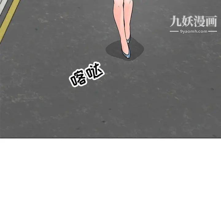 《儿子的乐园》漫画 第32話