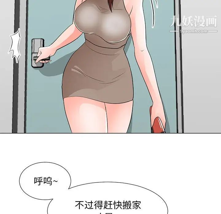 《儿子的乐园》漫画 第32話