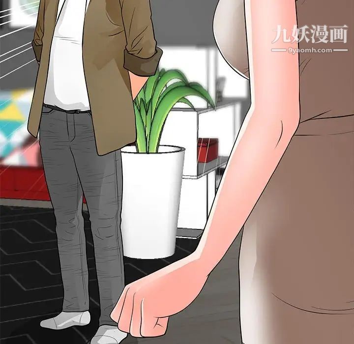 《儿子的乐园》漫画 第32話