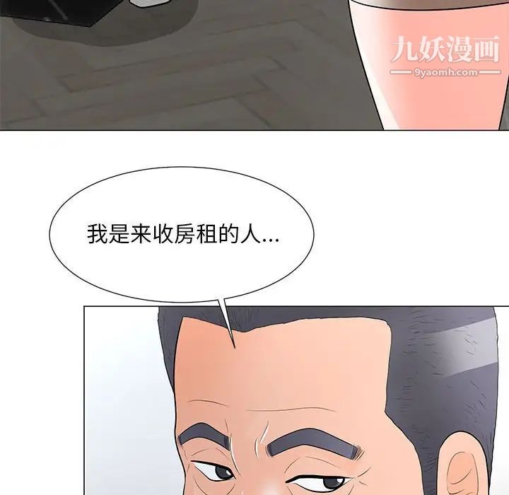 《儿子的乐园》漫画 第32話