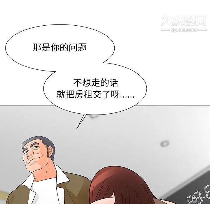 《儿子的乐园》漫画 第32話