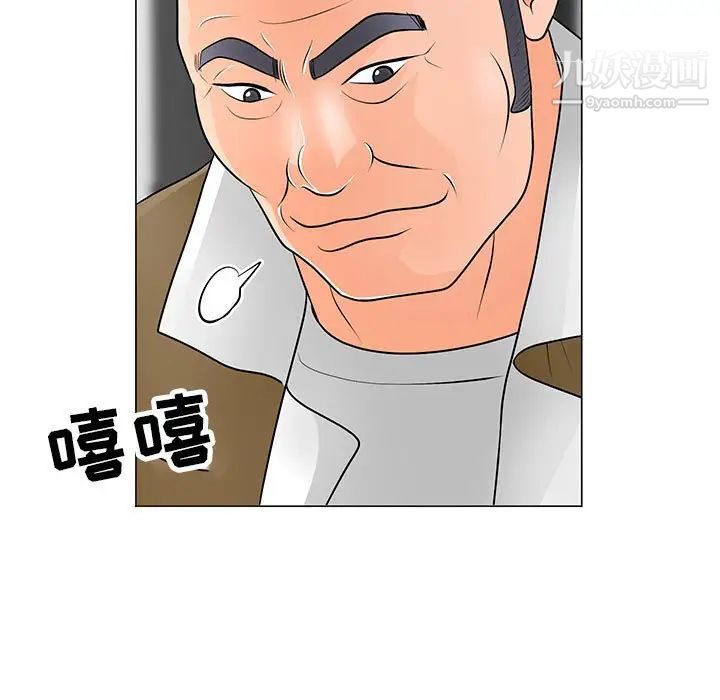 《儿子的乐园》漫画 第33話