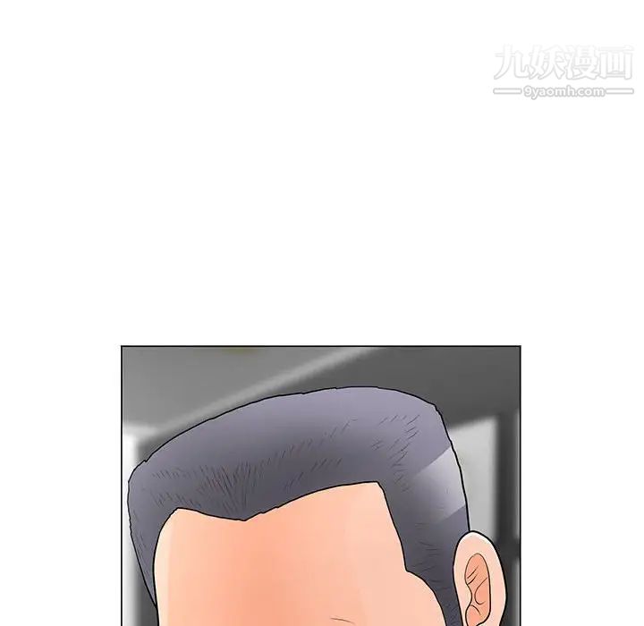 《儿子的乐园》漫画 第33話