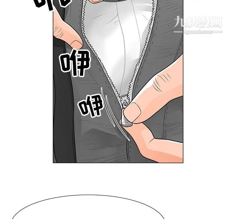 《儿子的乐园》漫画 第33話