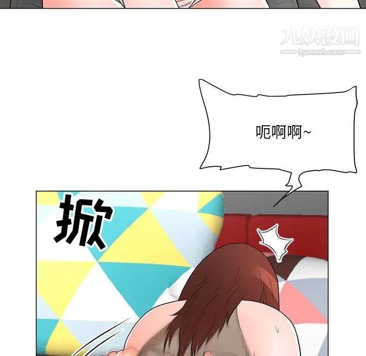 《儿子的乐园》漫画 第33話