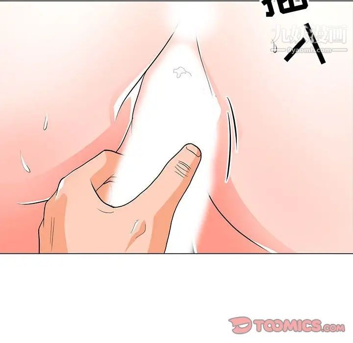 《儿子的乐园》漫画 第33話