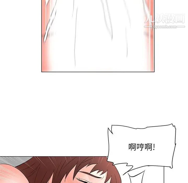 《儿子的乐园》漫画 第33話