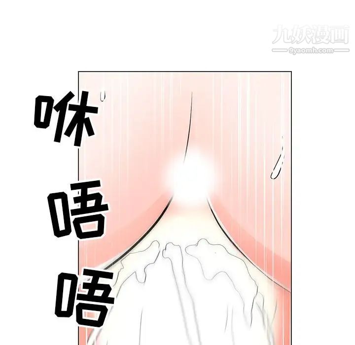 《儿子的乐园》漫画 第33話