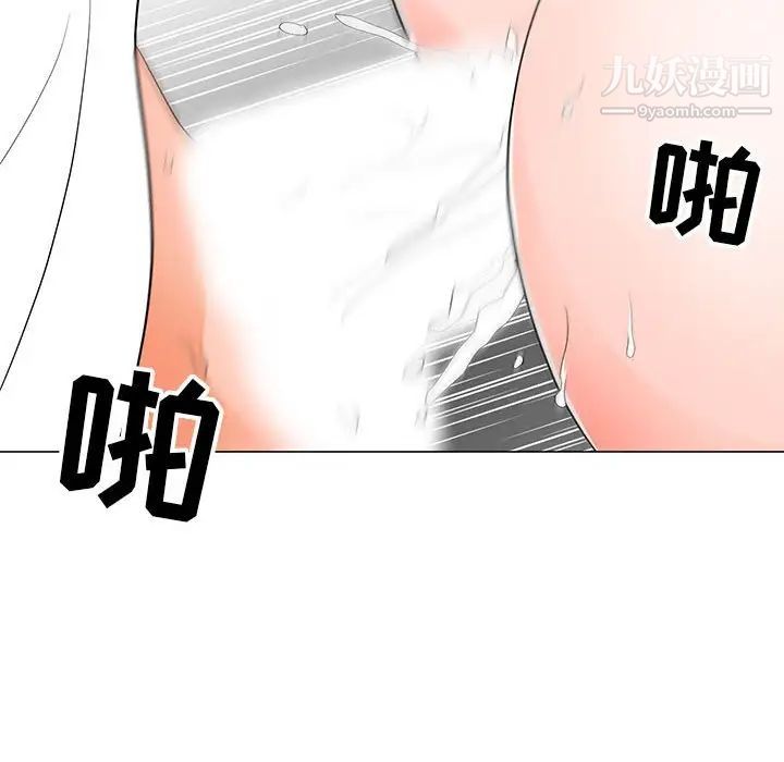 《儿子的乐园》漫画 第33話