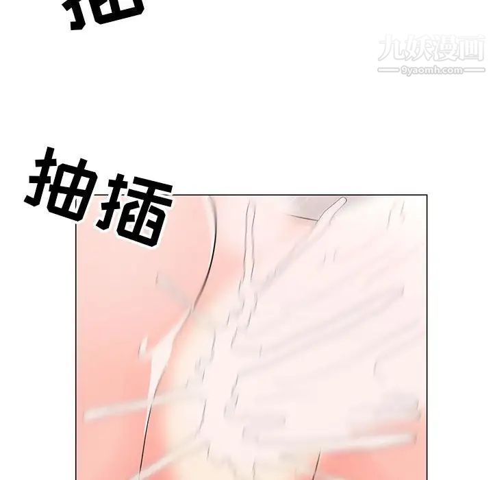 《儿子的乐园》漫画 第33話