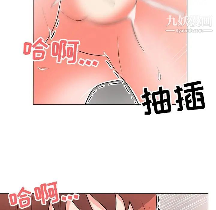 《儿子的乐园》漫画 第33話