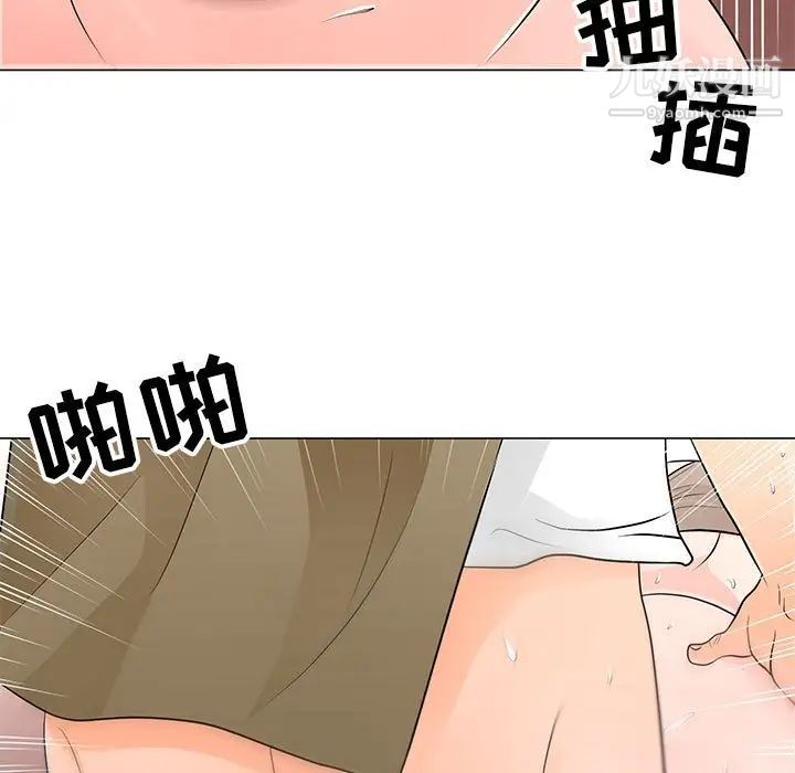 《儿子的乐园》漫画 第33話