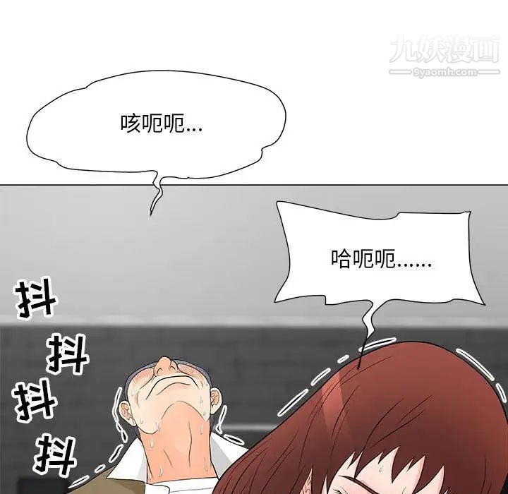 《儿子的乐园》漫画 第33話