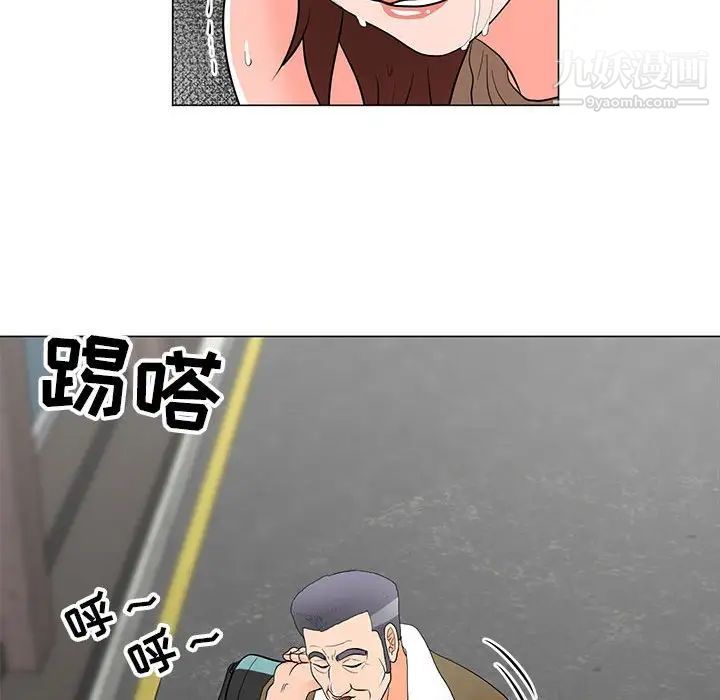 《儿子的乐园》漫画 第33話