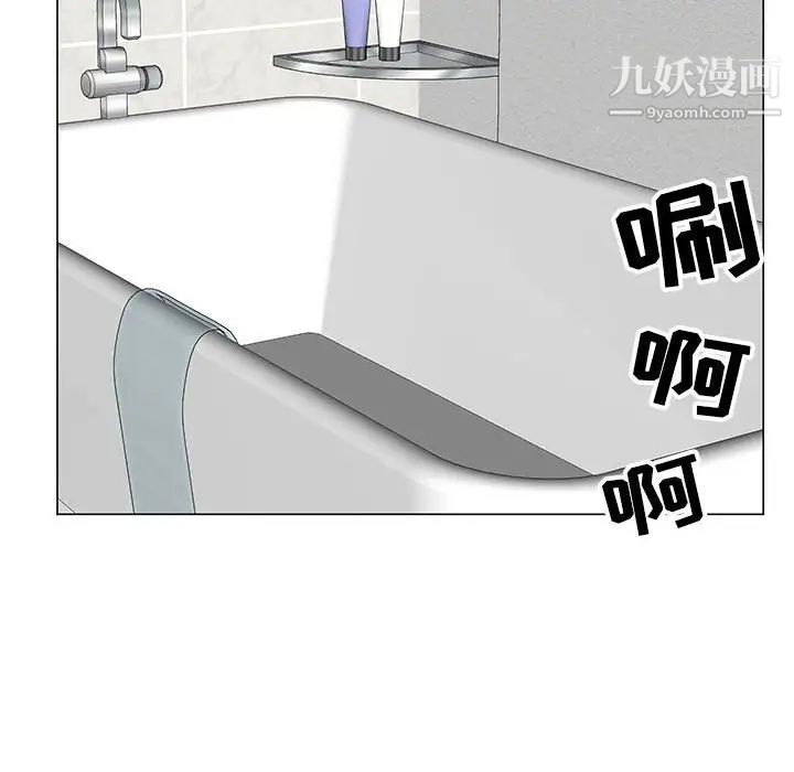 《儿子的乐园》漫画 第33話