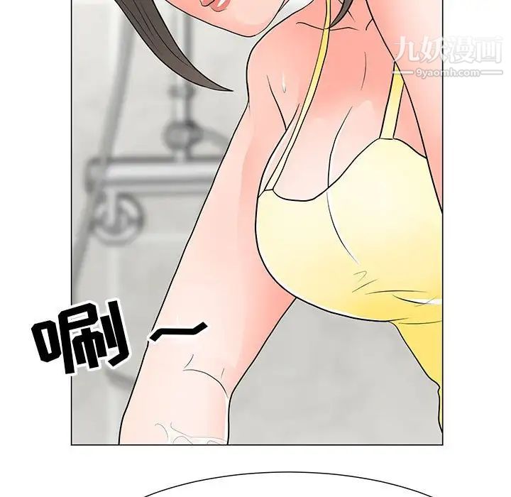《儿子的乐园》漫画 第34話