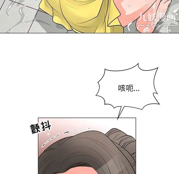 《儿子的乐园》漫画 第34話