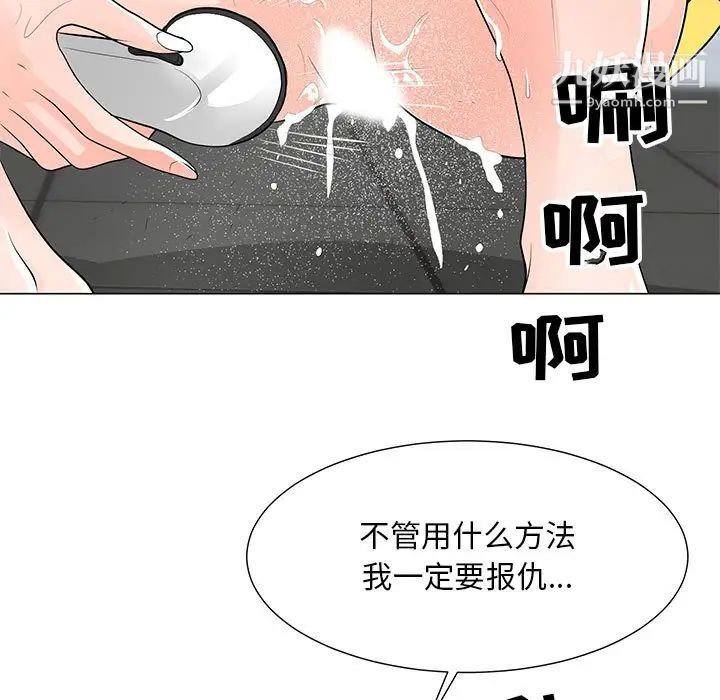 《儿子的乐园》漫画 第34話